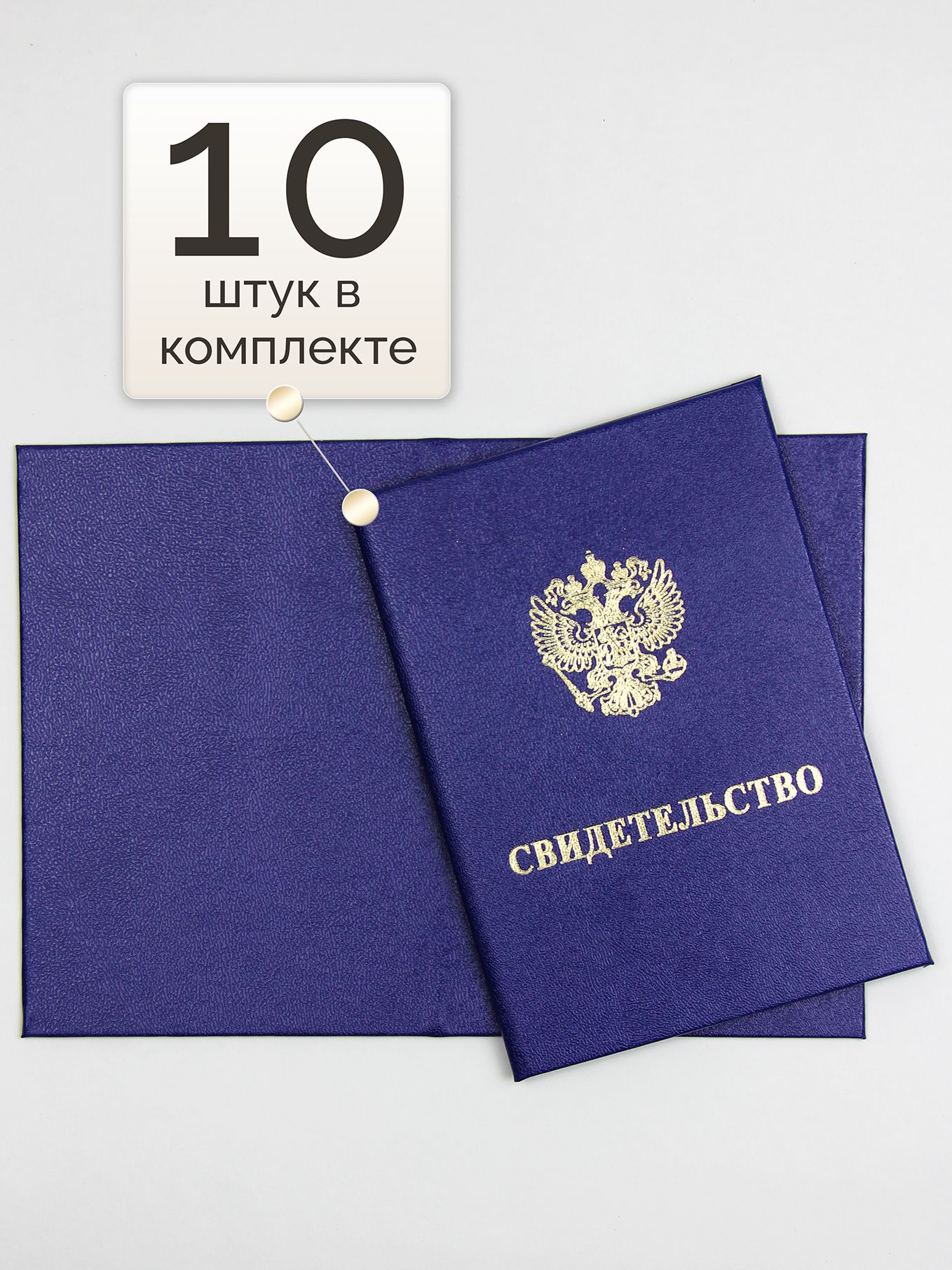 Свидетельство об окончании курсов — фото 3