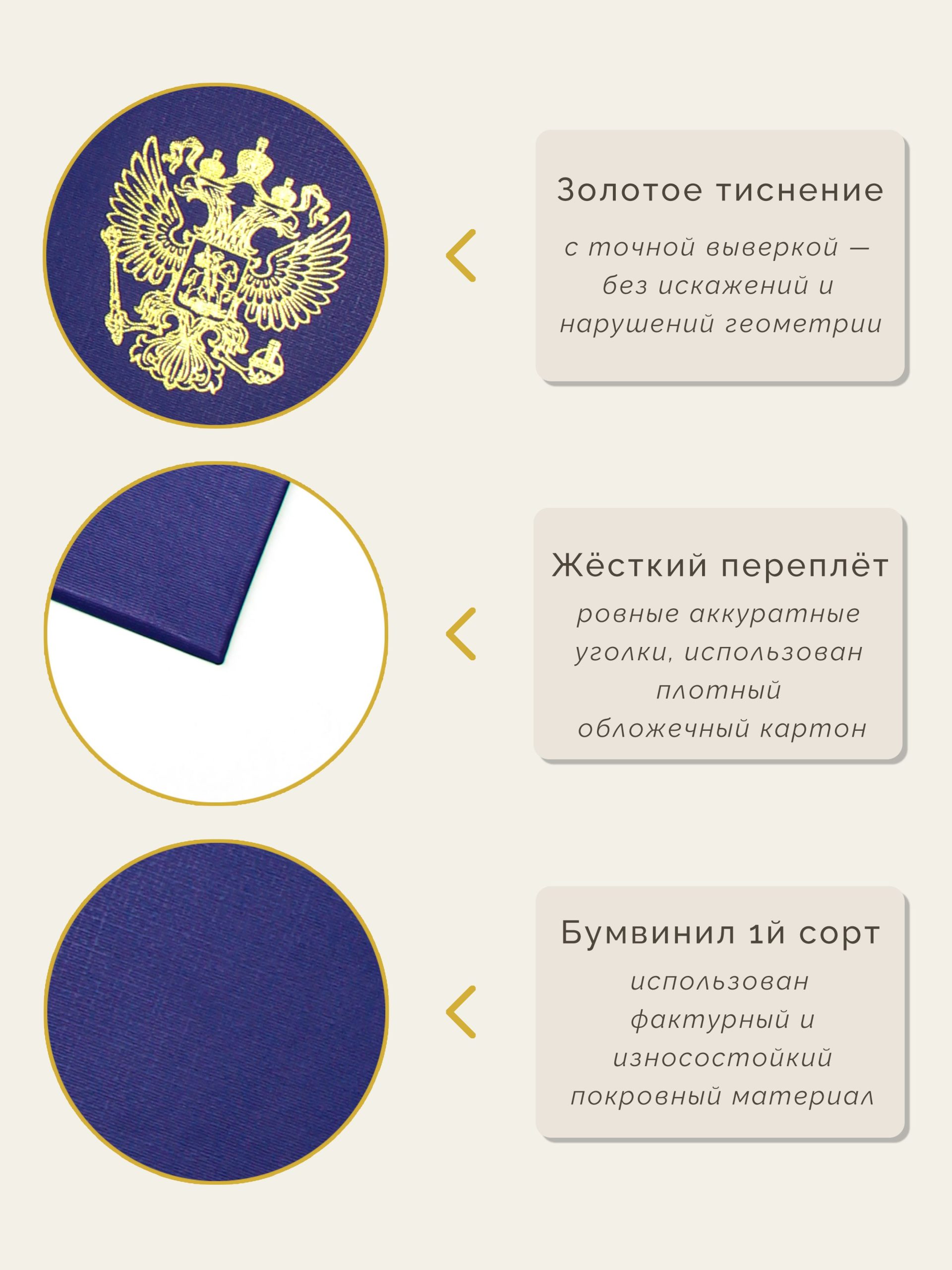 Свидетельство об окончании курсов — фото 4