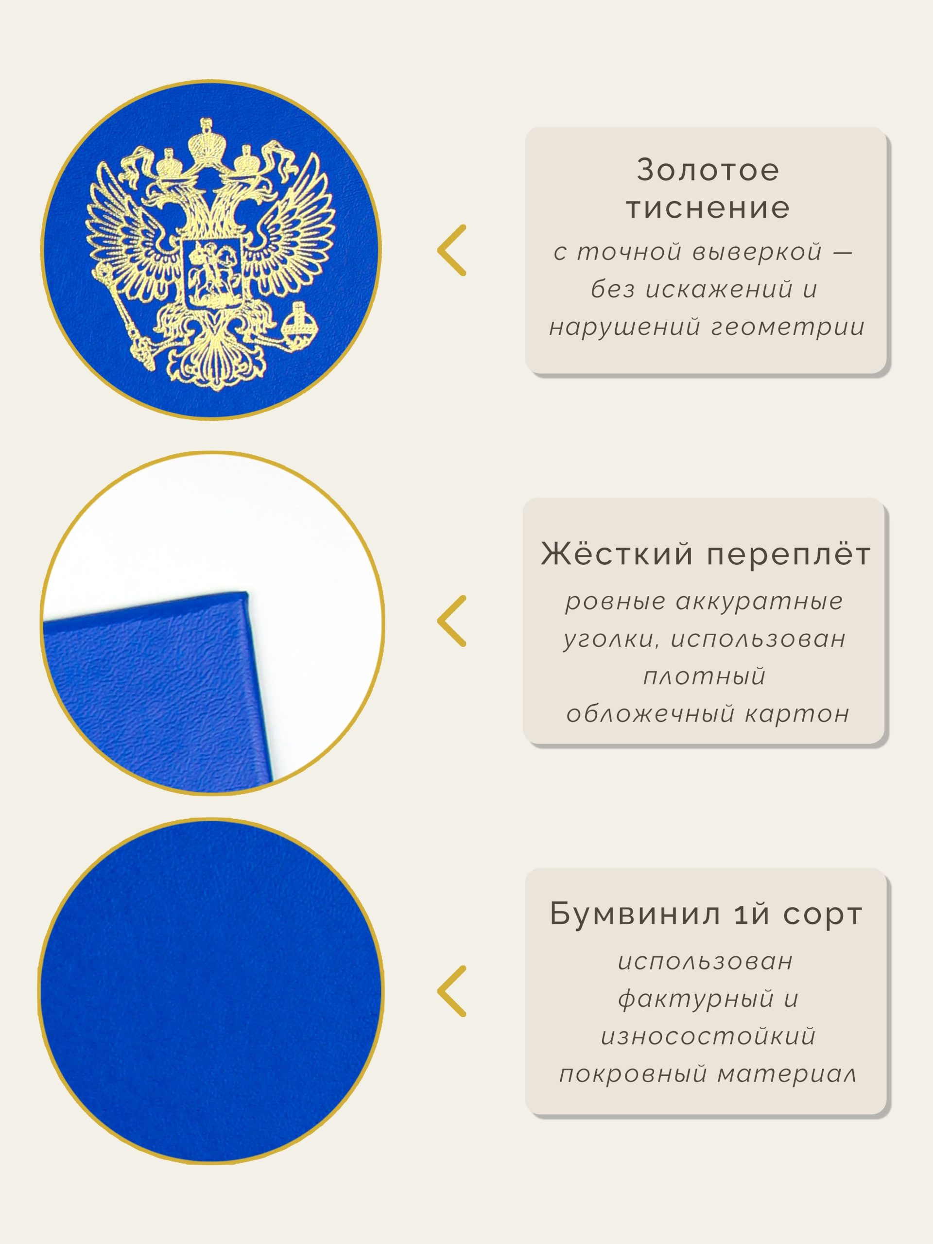 Обложка для диплома об образовании — фото 4