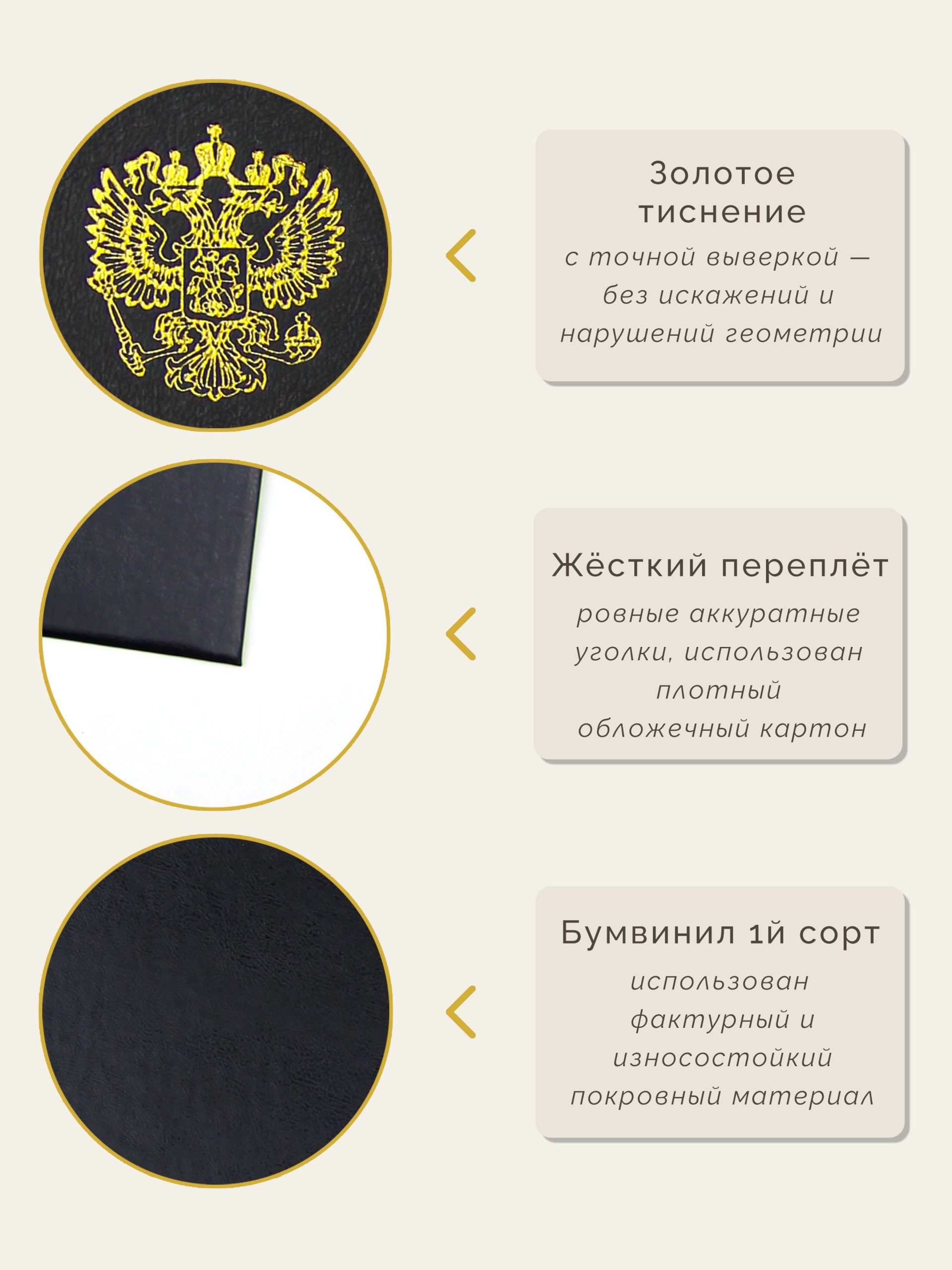Пустой бланк удостоверения без вклейки 65×100 мм — фото 6