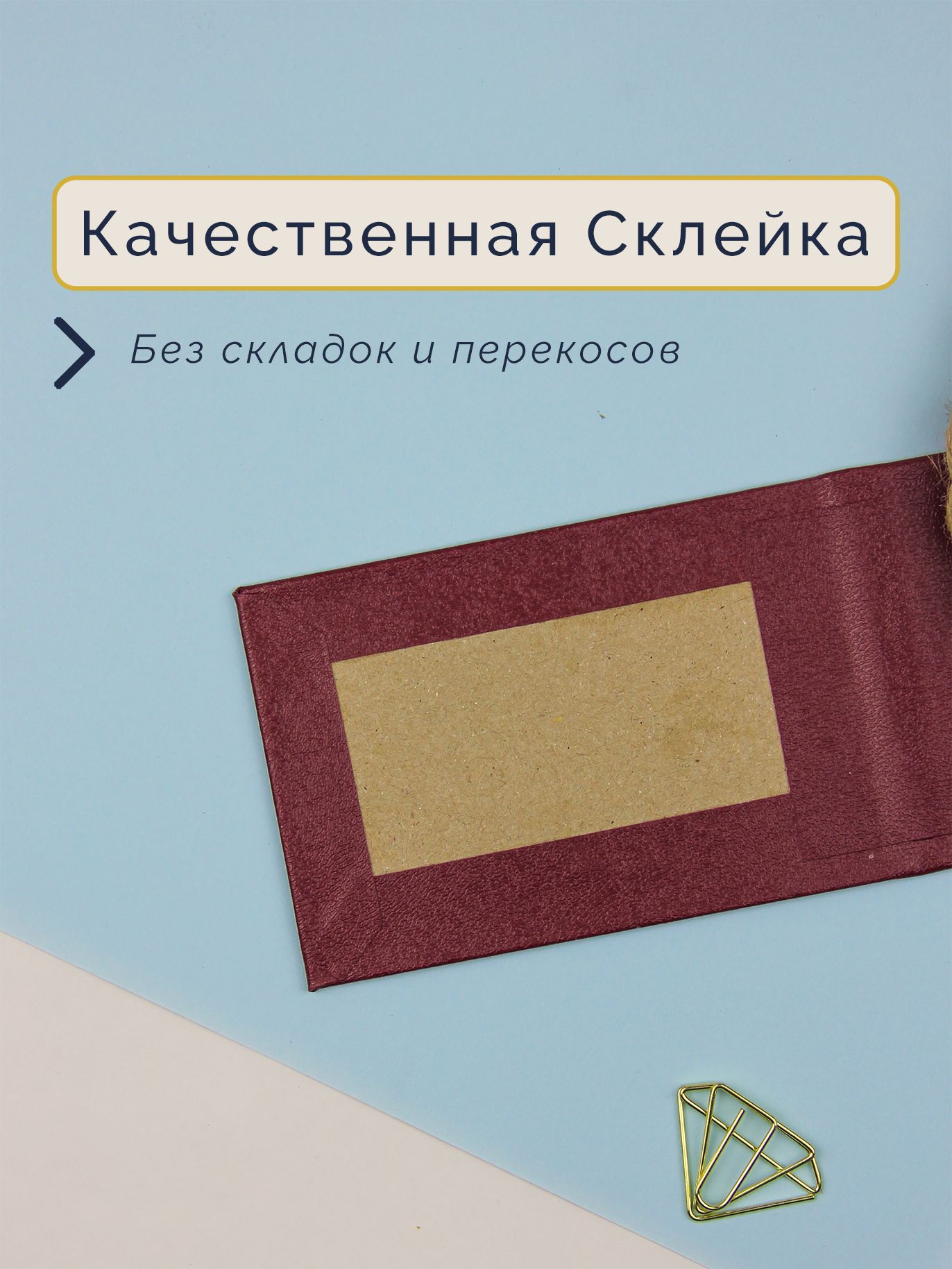 Пустой бланк удостоверения без вклейки 80×115 мм — фото 5