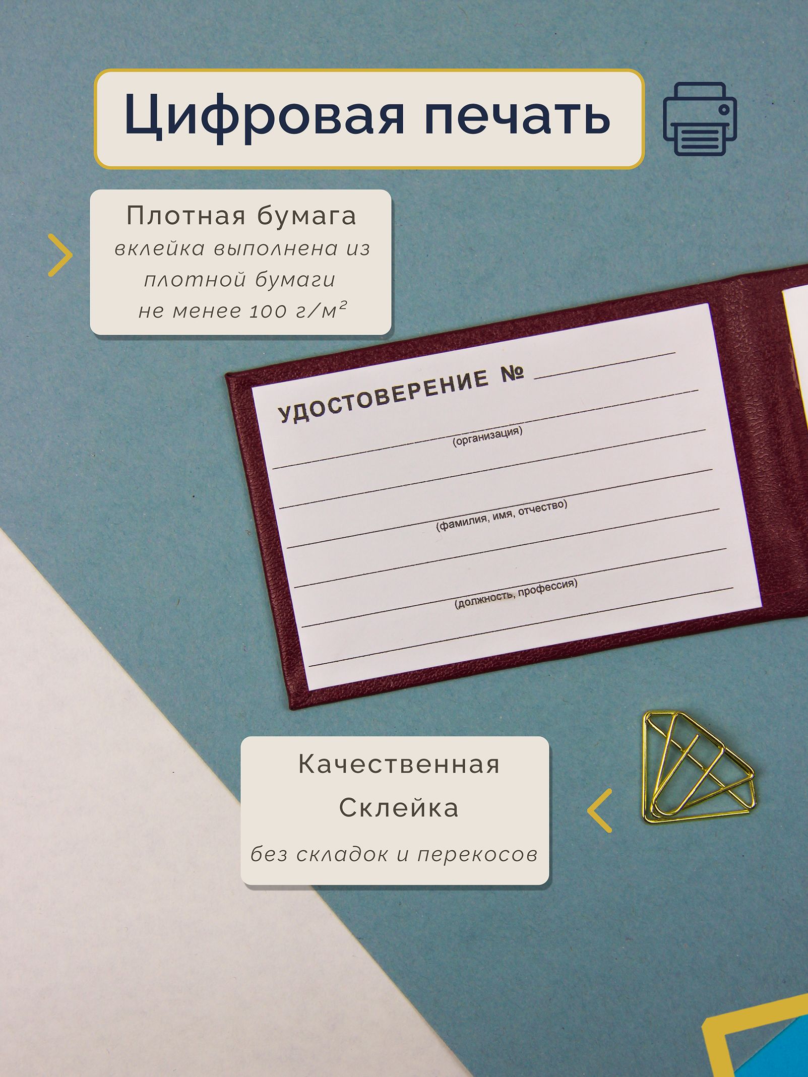 Удостоверение по эксплуатации тепловых энергоустановок — фото 6